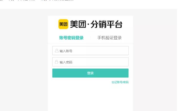 外卖淘客CPS项目实操，如何快速启动项目、积累粉丝、佣金过万？【付费文章】-搞钱帮