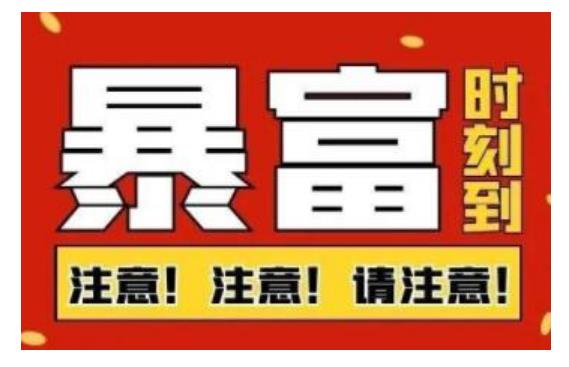 船长·QQ挂机自动卖虚拟资源，难度几乎为0，只需要加群就能躺赚-搞钱帮