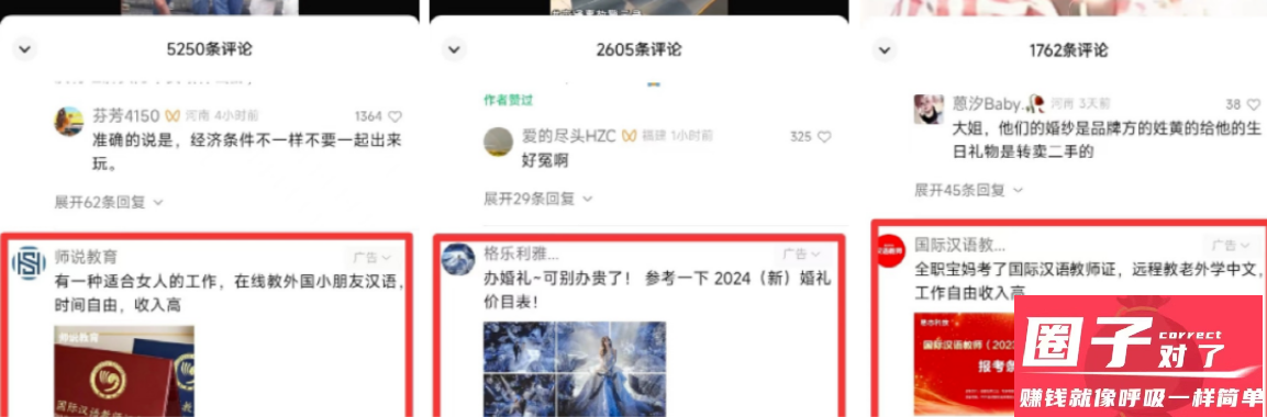 图片[2]-视频号蓝海项目，流量分成计划，0基础可做，日入200-5000+-搞钱帮