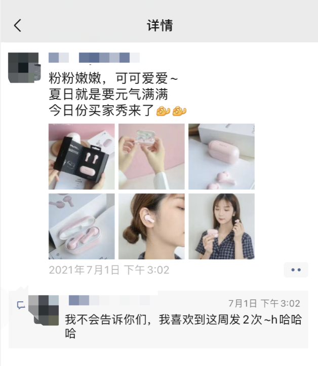 图片[8]-3000字实操干货，手把手教你如何运营好朋友圈-搞钱帮